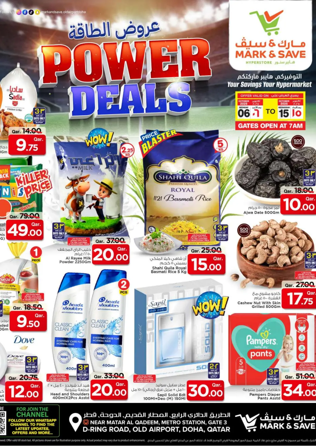 Qatar - Al Shamal Mark & Save  offers in D4D Online. Power Deals. . Till 15th October