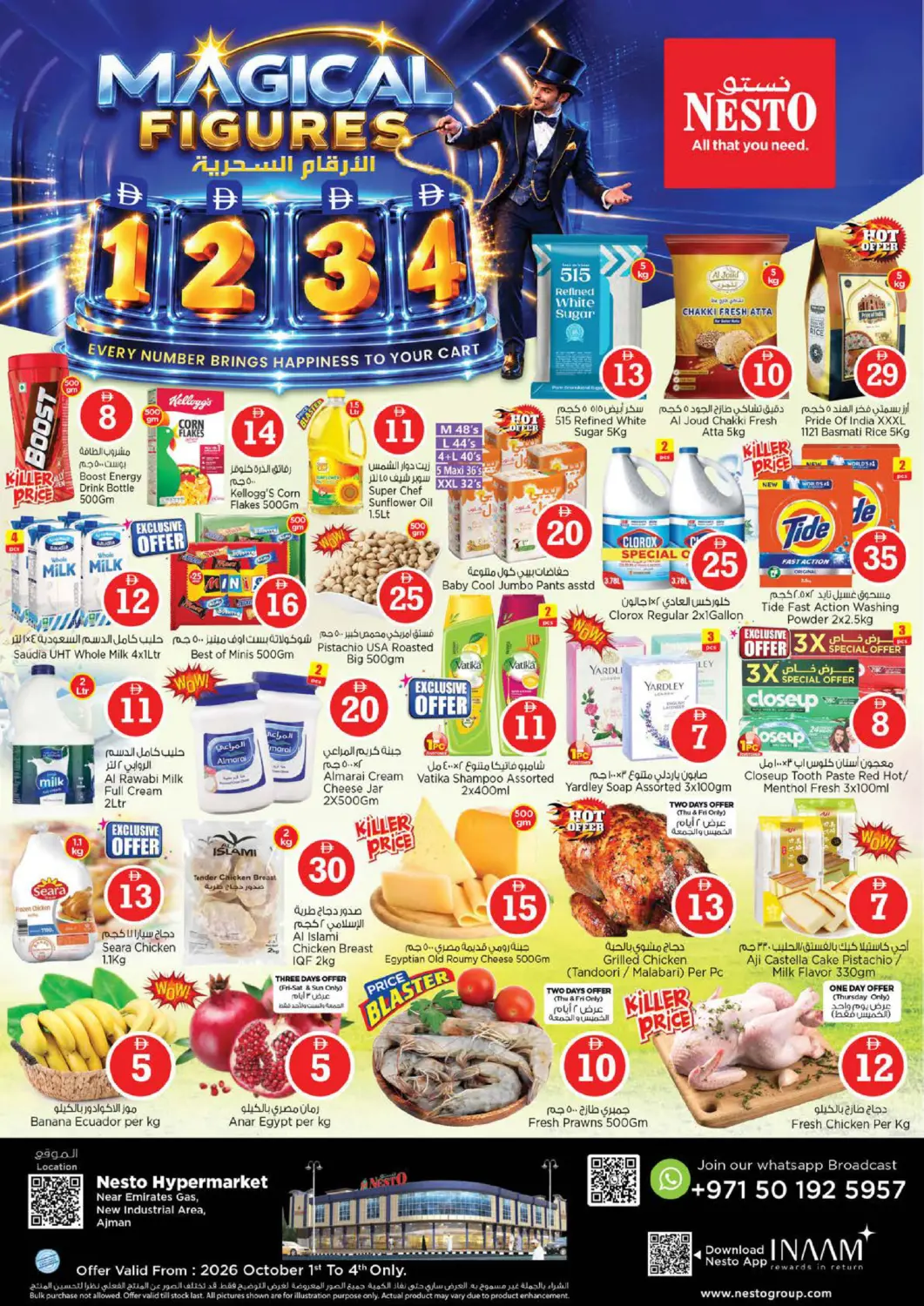 UAE - Sharjah / Ajman Nesto Hypermarket offers in D4D Online. New Industrial area, Ajman. . Till 4th October