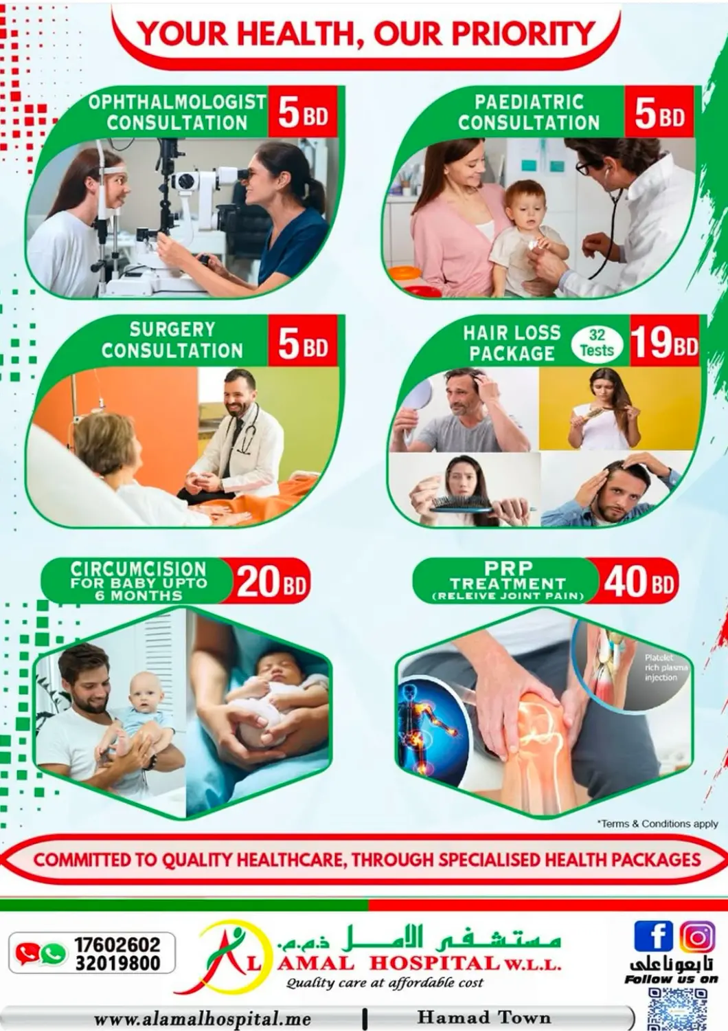 Bahrain AL AMAL HOSPITAL W.L.L. offers in D4D Online. Your Health, Our Priority. . Till 5th june