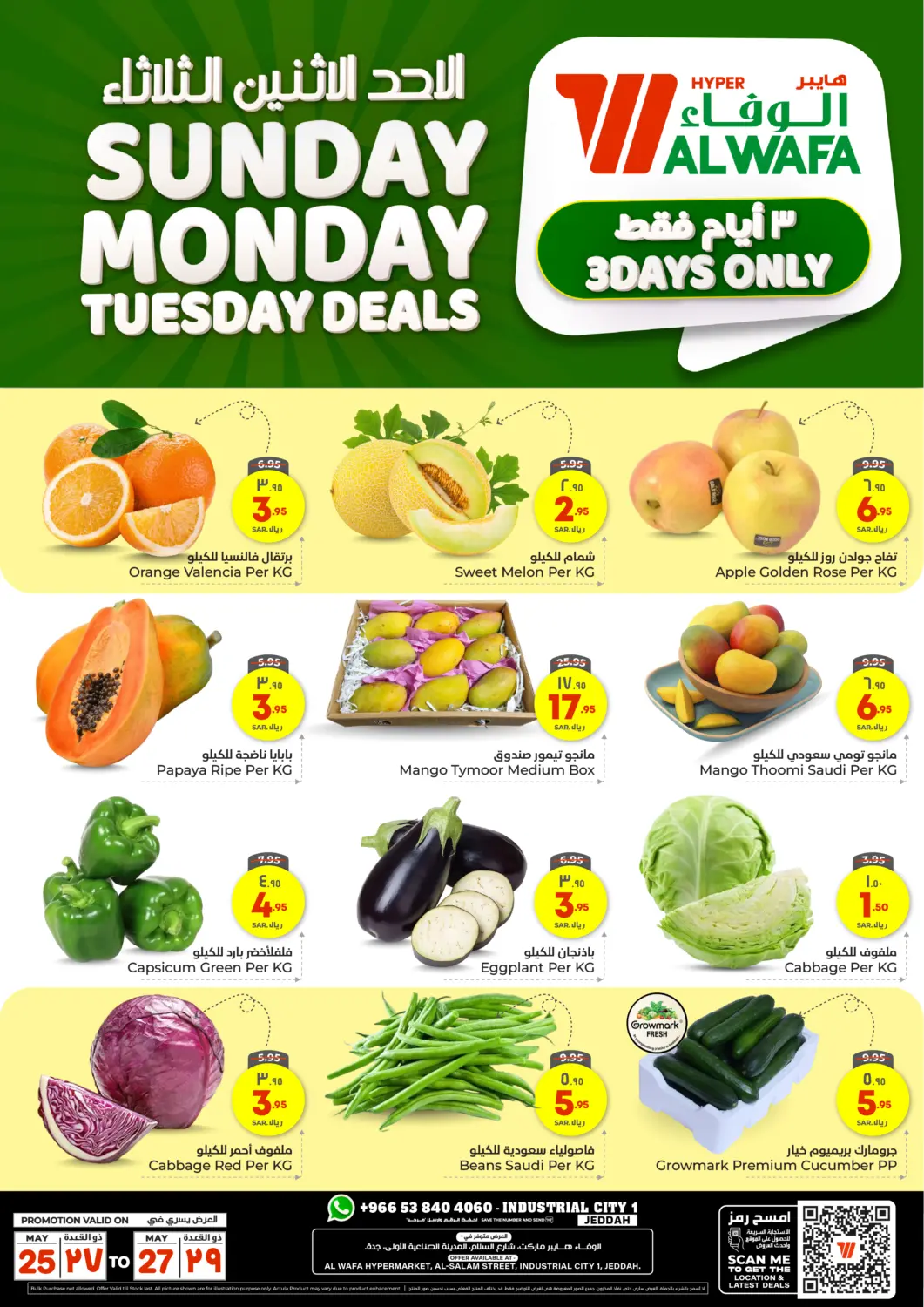 KSA, Saudi Arabia, Saudi - Jeddah Hyper Al Wafa offers in D4D Online. Sunday Monday Tuesday Deals. . Till 27th May