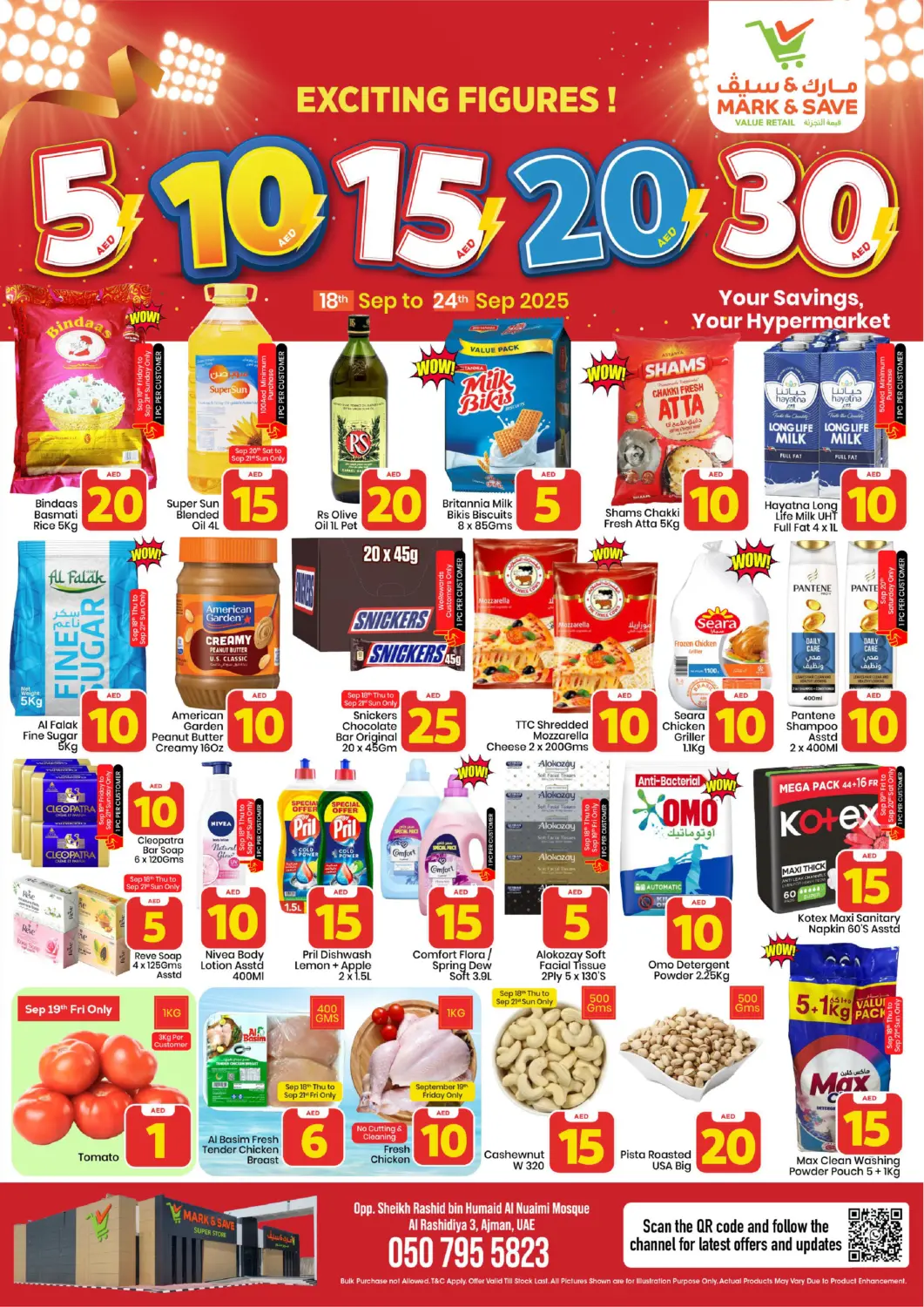 عروض مارك & سيف الإمارات العربية المتحدة , الامارات - الشارقة / عجمان في دي٤دي أونلاين. الراشدية-١، عجمان. . حتى ٢٤ سبتمبر