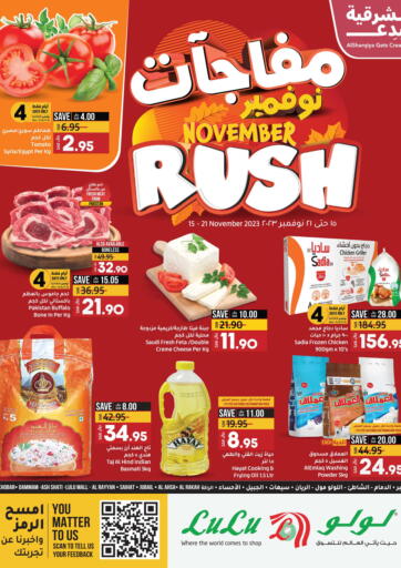 KSA, Saudi Arabia, Saudi - Jubail LULU Hypermarket offers in D4D Online. November Rush. . Till 21st November