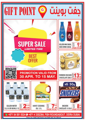 UAE - Dubai Gift Point offers in D4D Online. Super Sale. . Till 15th May