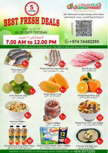 Qatar - Al Wakra Dana Hypermarket offers in D4D Online. Best Fresh Deals. . Only On 5th September