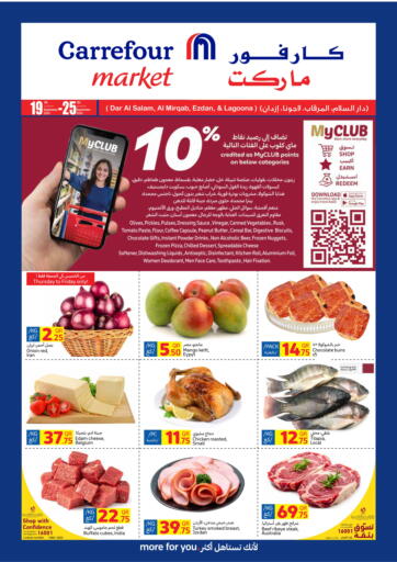 Qatar - Al Khor Carrefour offers in D4D Online. Special Offer. . Till 25th September