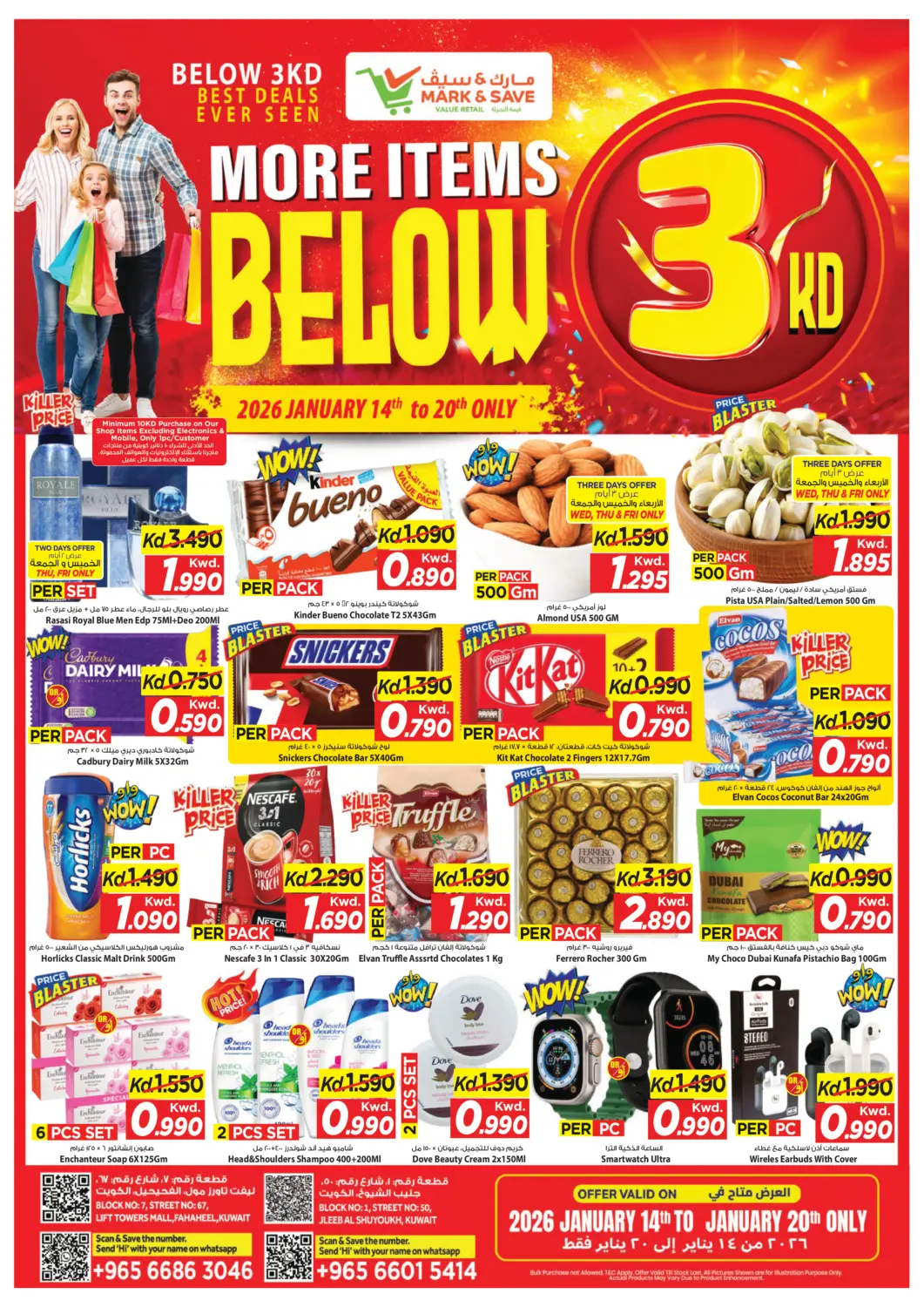 Kuwait - Kuwait City Mark & Save offers in D4D Online. More Items Below 3KD. . Till 20th January