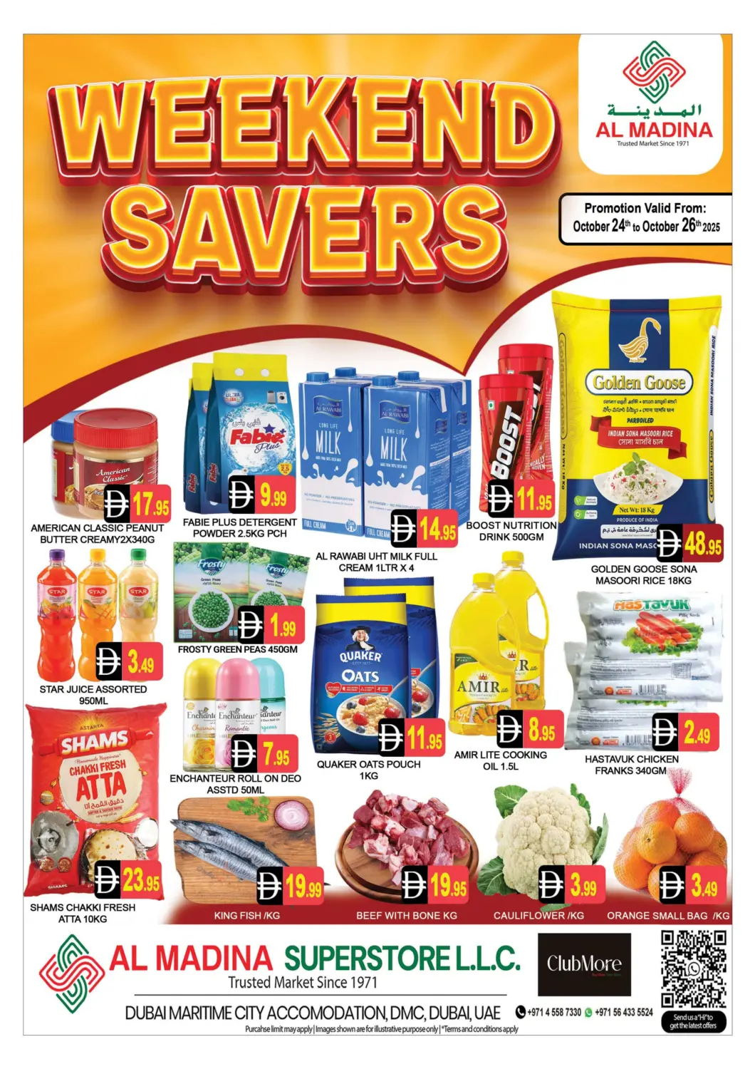 عروض المدينة الإمارات العربية المتحدة , الامارات - دبي في دي٤دي أونلاين. مدينة دبي الملاحية. . حتى ٢٦ أكتوبر