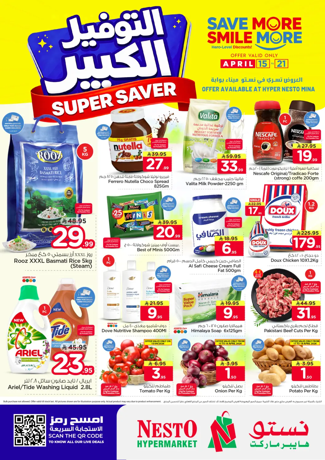 KSA, Saudi Arabia, Saudi - Dammam Nesto offers in D4D Online. Super Saver - Mina. . Till 21st April