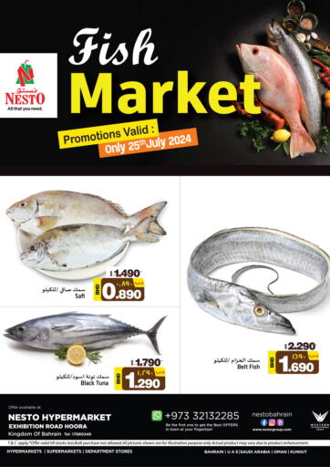 Bahrain NESTO  offers in D4D Online. Fish Market @Exhibition Road. . Only On 25th July