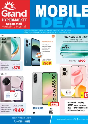 Grand Hypermarket - Mobile Deal in Qatar Offers - Qatar Mobile Deal