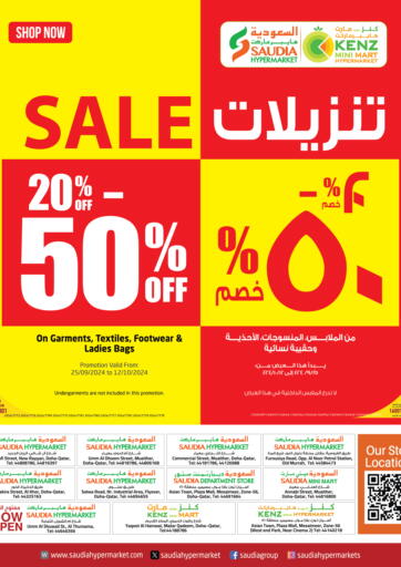 Qatar - Umm Salal Kenz Mini Mart offers in D4D Online. Sale 20-50% Off. . Till 12th October