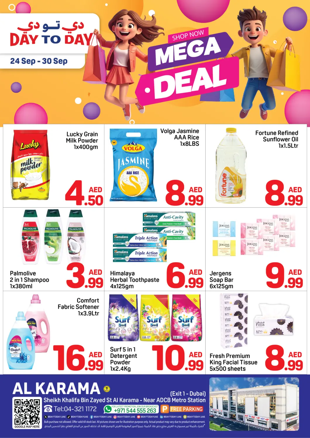 UAE - Dubai Day to Day Department Store offers in D4D Online. Karama - Dubai. . TIll 30th September