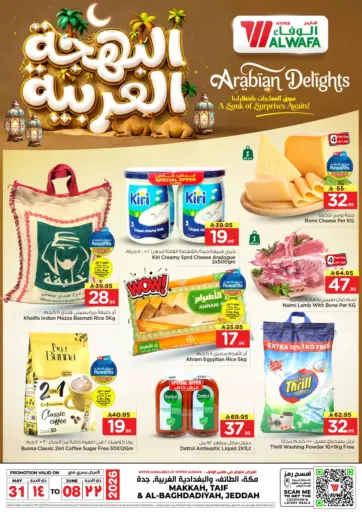 Arabian Delight