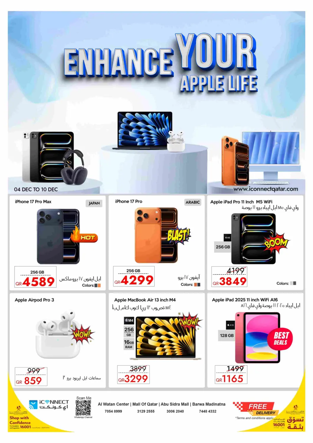 Qatar - Umm Salal iCONNECT  offers in D4D Online. Enhance Your Apple Life. . Till 10th December