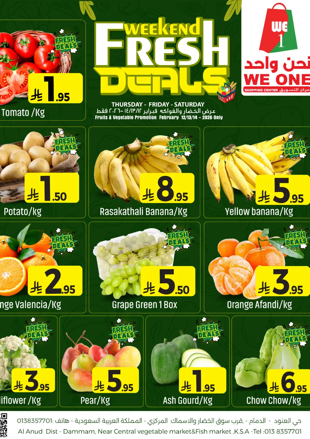 KSA, Saudi Arabia, Saudi - Dammam We One Shopping Center offers in D4D Online. Weekend Fresh Deals. . Till 14th February