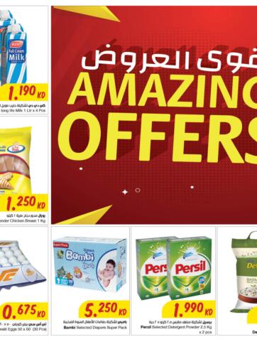 Kuwait The Sultan Center offers in D4D Online. Amazing Offers. . Till 19th July