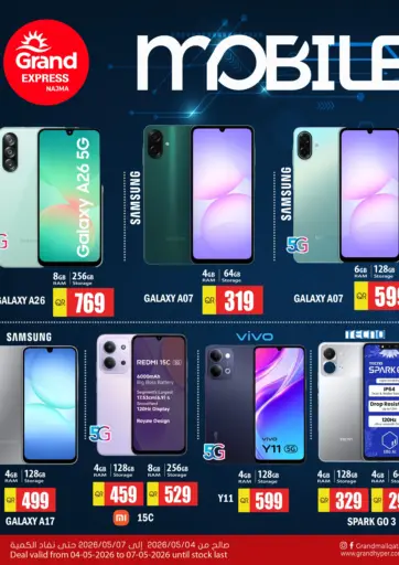 Special Offer