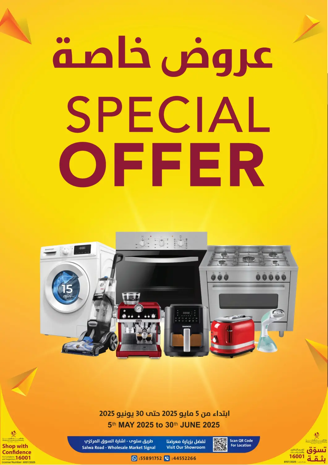 Qatar - Al Wakra Darwish Trading offers in D4D Online. Special Offers. . Till 30th June