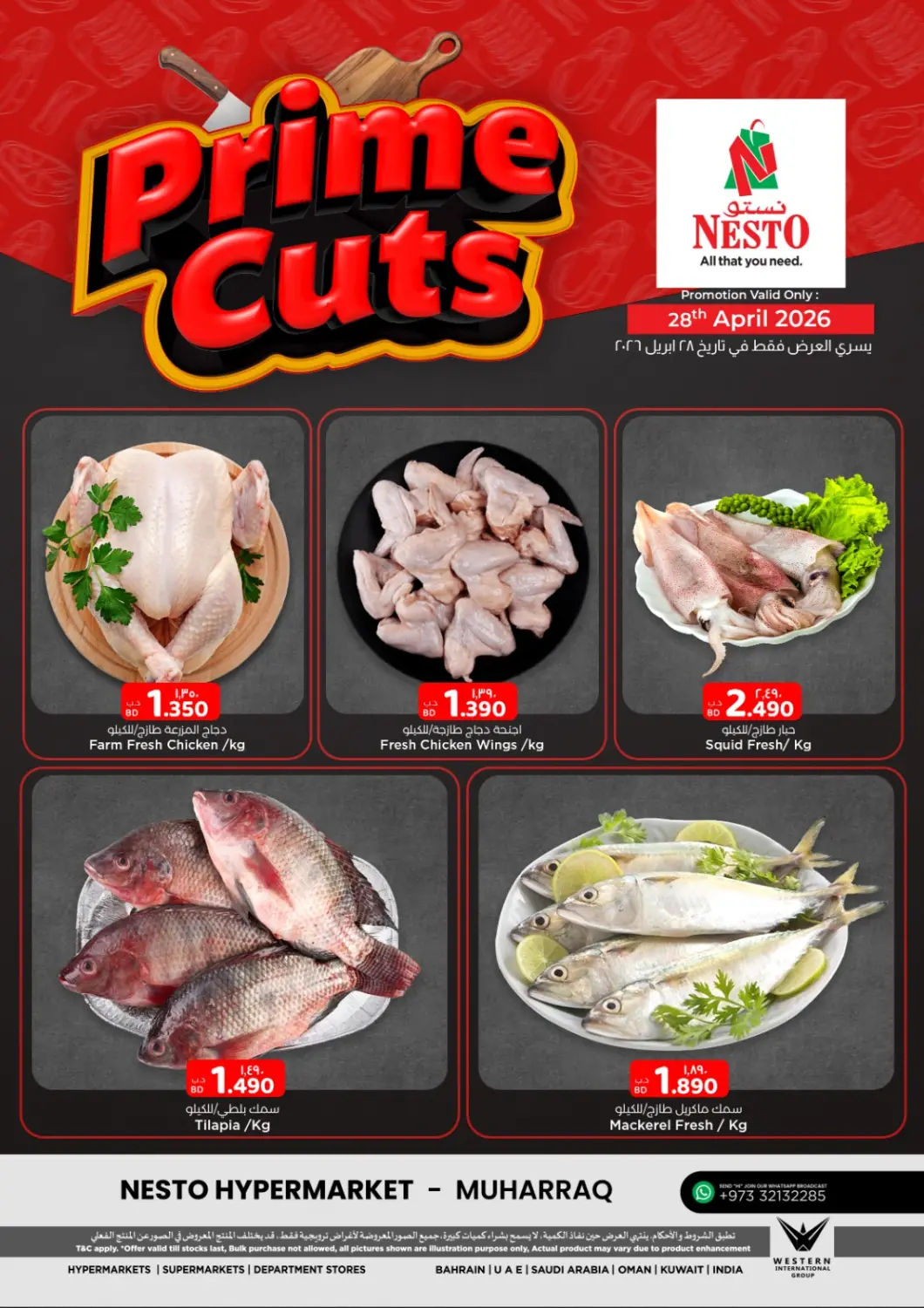 Bahrain NESTO  offers in D4D Online. Prime Cuts. . Till 28th April