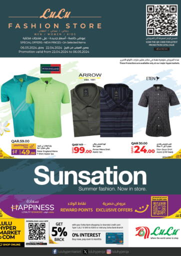 Qatar - Al-Shahaniya LuLu Hypermarket offers in D4D Online. Special Offer. . Till 6th May