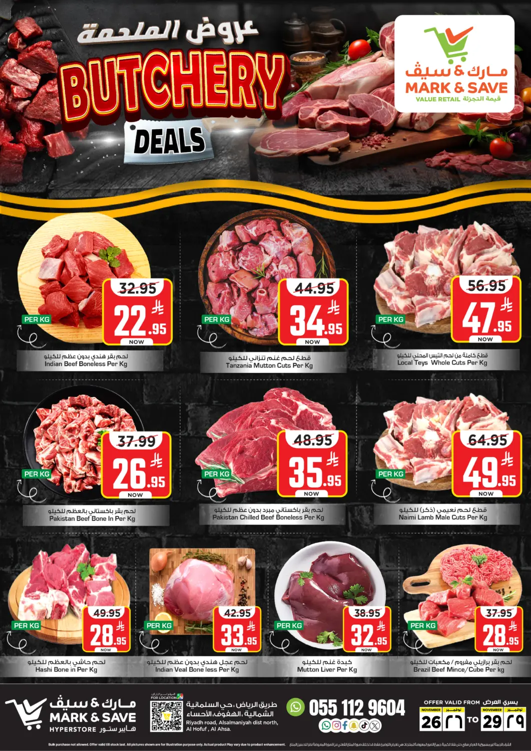 KSA, Saudi Arabia, Saudi - Al Hasa Mark & Save offers in D4D Online. Butchery Deals. . Till 29th November