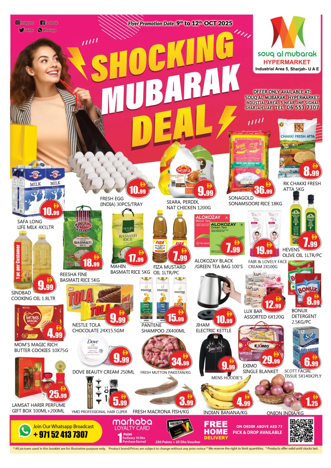 عروض سوق المبارك هايبرماركت الإمارات العربية المتحدة , الامارات - الشارقة / عجمان في دي٤دي أونلاين. المنطقة الصناعية ٣، الشارقة. . حتى١٢ أكتوبر