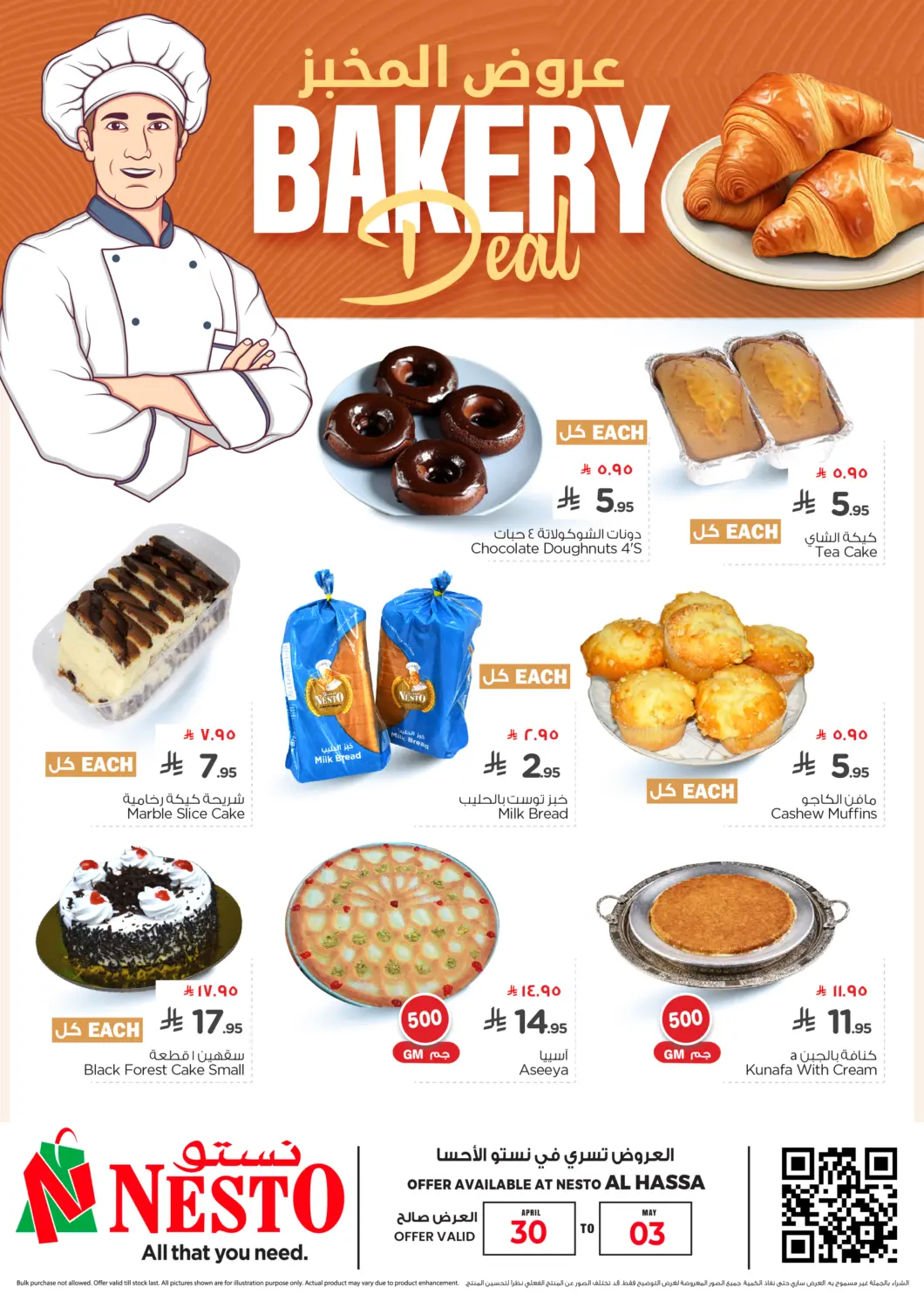 KSA, Saudi Arabia, Saudi - Al Khobar Nesto offers in D4D Online. Bakery Deal -Al Hassa. . Till 3rd May