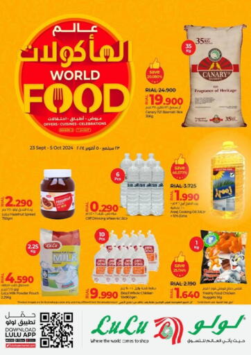 Oman - Ibri Lulu Hypermarket  offers in D4D Online. World Food. . Till 5th October