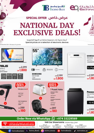 National Day Exclusive Deals