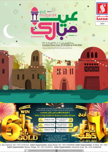 Qatar - Doha Safari Hypermarket offers in D4D Online. Eid Mubarak. . Till 14th April