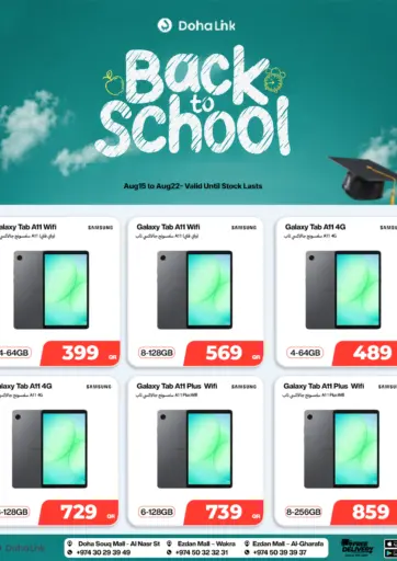 Back To School