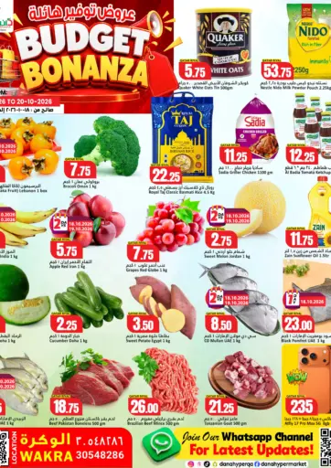 Budget Bonanza