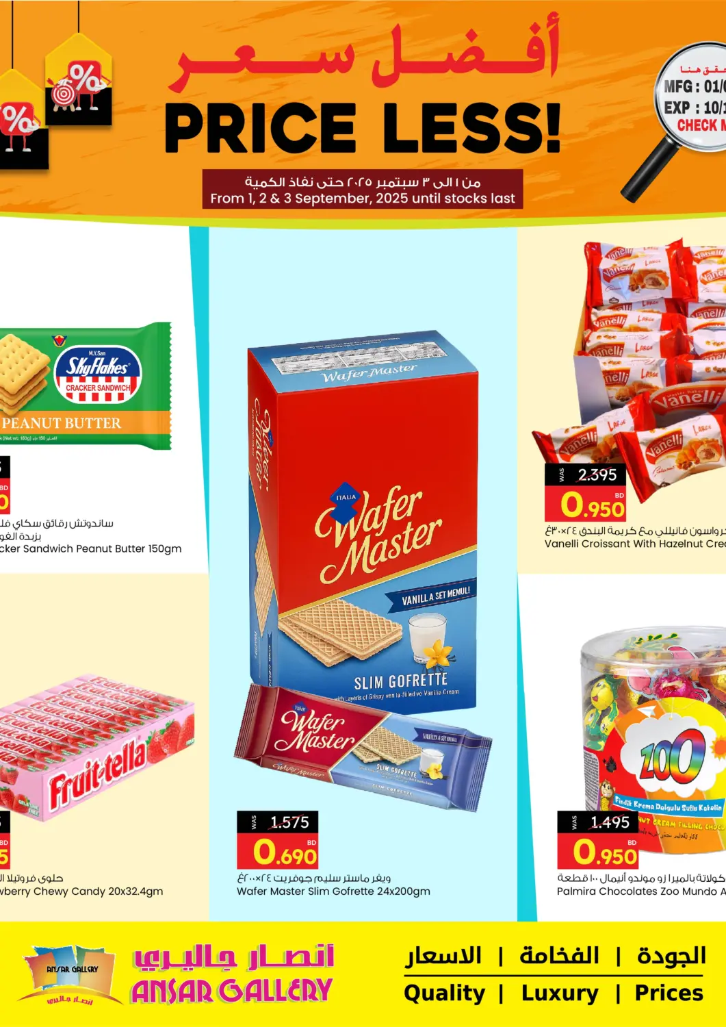Bahrain Ansar Gallery offers in D4D Online. Price Less. . Till 3rd September