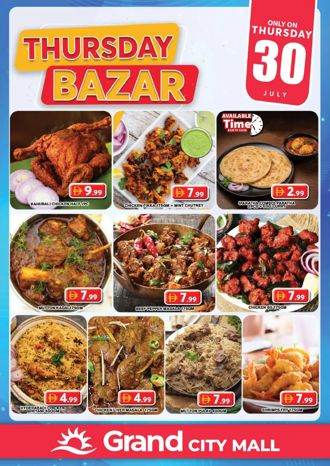 عروض جراند هايبر ماركت الإمارات العربية المتحدة , الامارات - دبي في دي٤دي أونلاين. City Mall- Dubai. . Only On 30th July