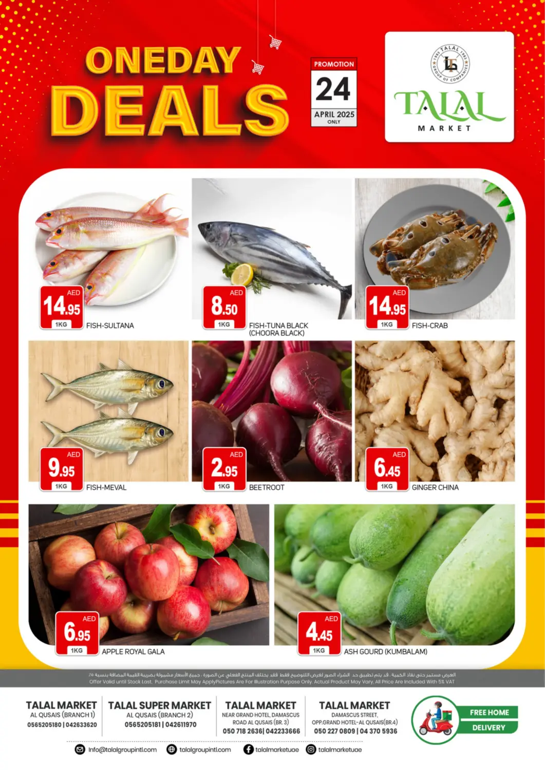 UAE - Dubai TALAL MARKET offers in D4D Online. Al Qusais Branches. . Only On 24th April
