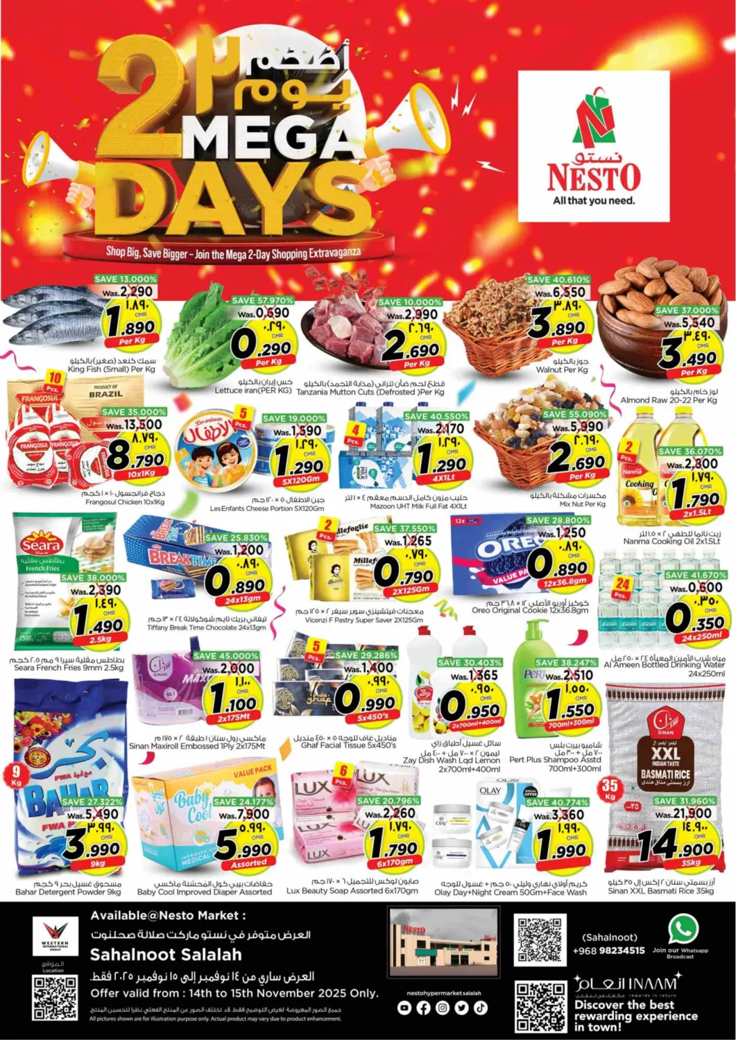 Oman - Salalah Nesto Hyper Market   offers in D4D Online. 2 Mega Days @ Sahalnoot. . Till 15th November