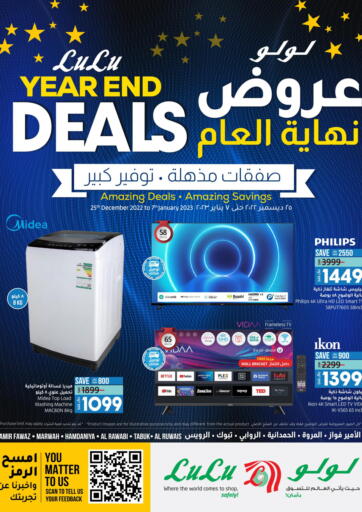 KSA, Saudi Arabia, Saudi - Jeddah LULU Hypermarket offers in D4D Online. Lulu Year End Deals. . Till 7th January