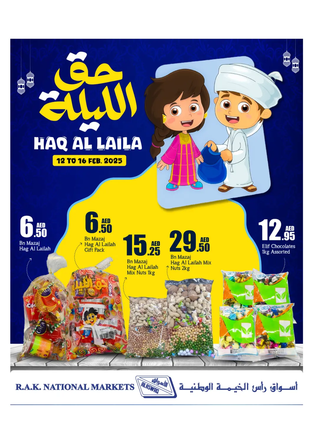UAE - Ras al Khaimah Al Aswaq Hypermarket offers in D4D Online. Haq Al Laila. . Till 16th February