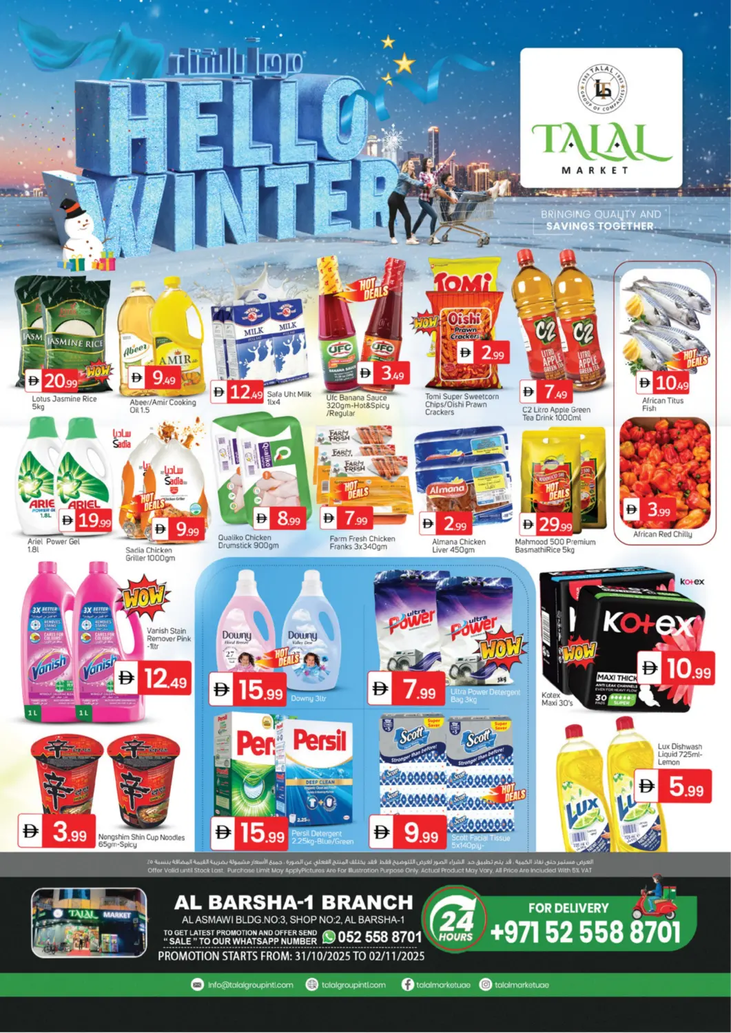 UAE - Dubai TALAL MARKET offers in D4D Online. Al Barsha 1, Dubai.. . Till 2nd November