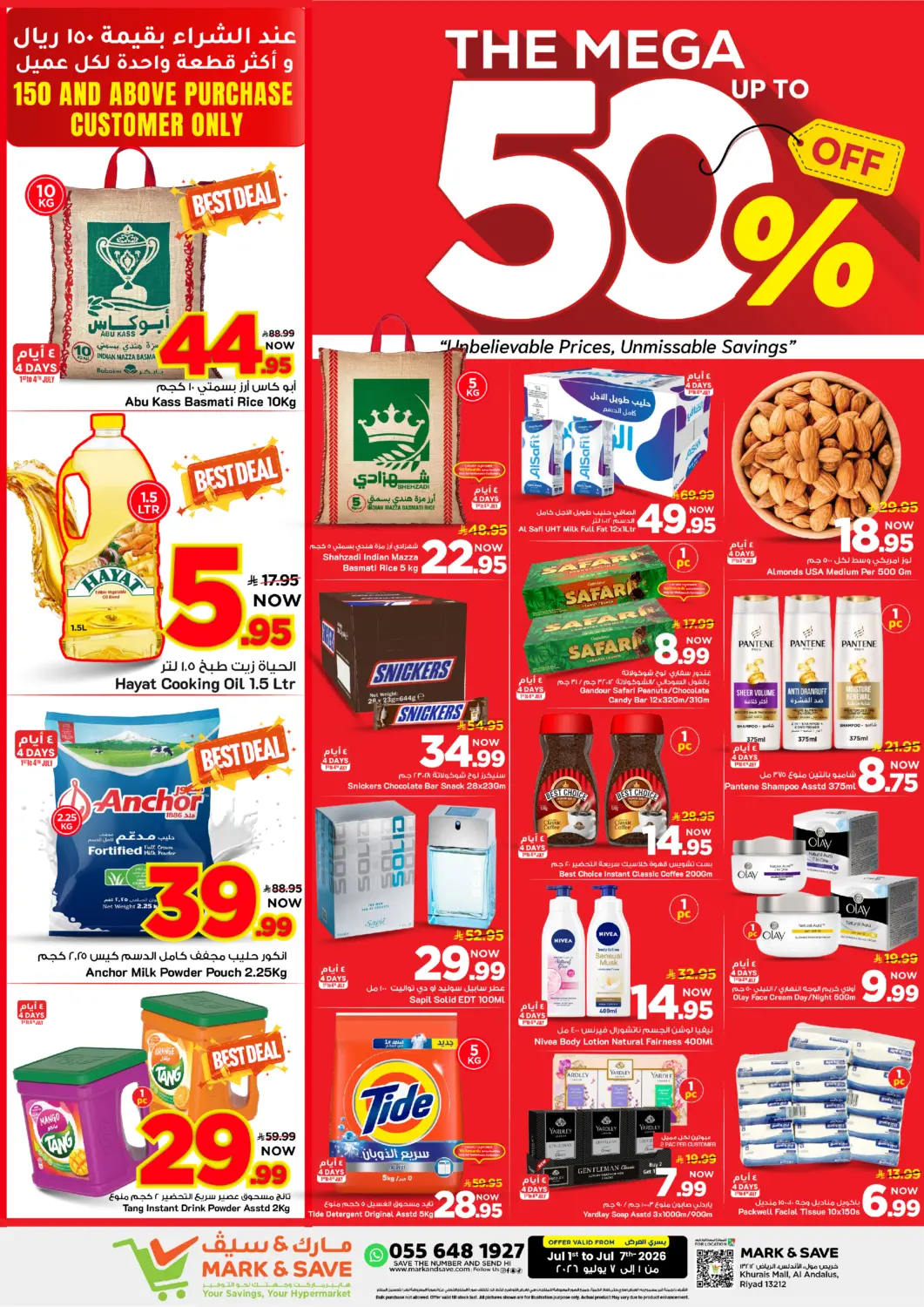 KSA, Saudi Arabia, Saudi - Riyadh Mark & Save offers in D4D Online. The Mega Upto 50% Off. . Till 7th July