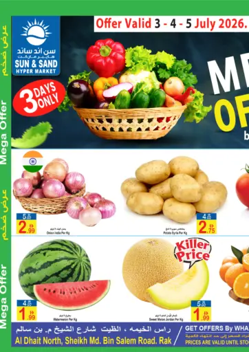 Mega Offer