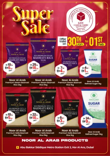 Super Sale-Hor Al Anz