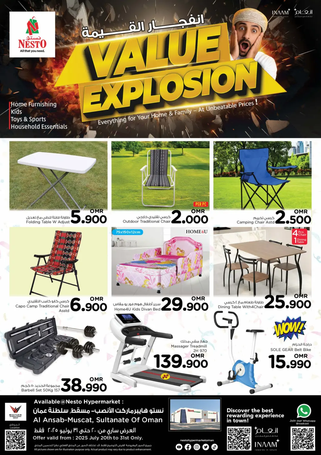 Oman - Muscat Nesto Hyper Market   offers in D4D Online. Al Ansab - Value Explosion. . Till 31st July