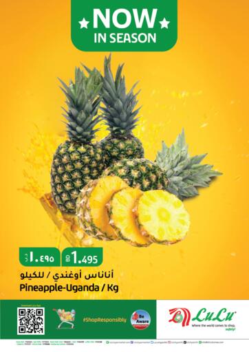 Bahrain LuLu Hypermarket offers in D4D Online. Pineapple Now in Store. . Until Stock Last