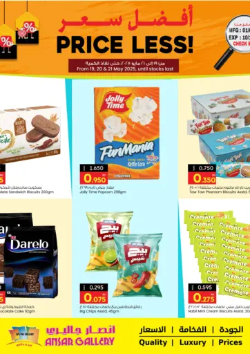 Ansar Gallery - Price Less in Bahrain Price Less