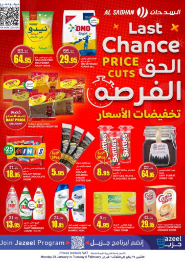 KSA, Saudi Arabia, Saudi - Riyadh Al Sadhan Stores offers in D4D Online. Last Chance Price Cuts @ Sulaimaniya branch only. . Till 6th February