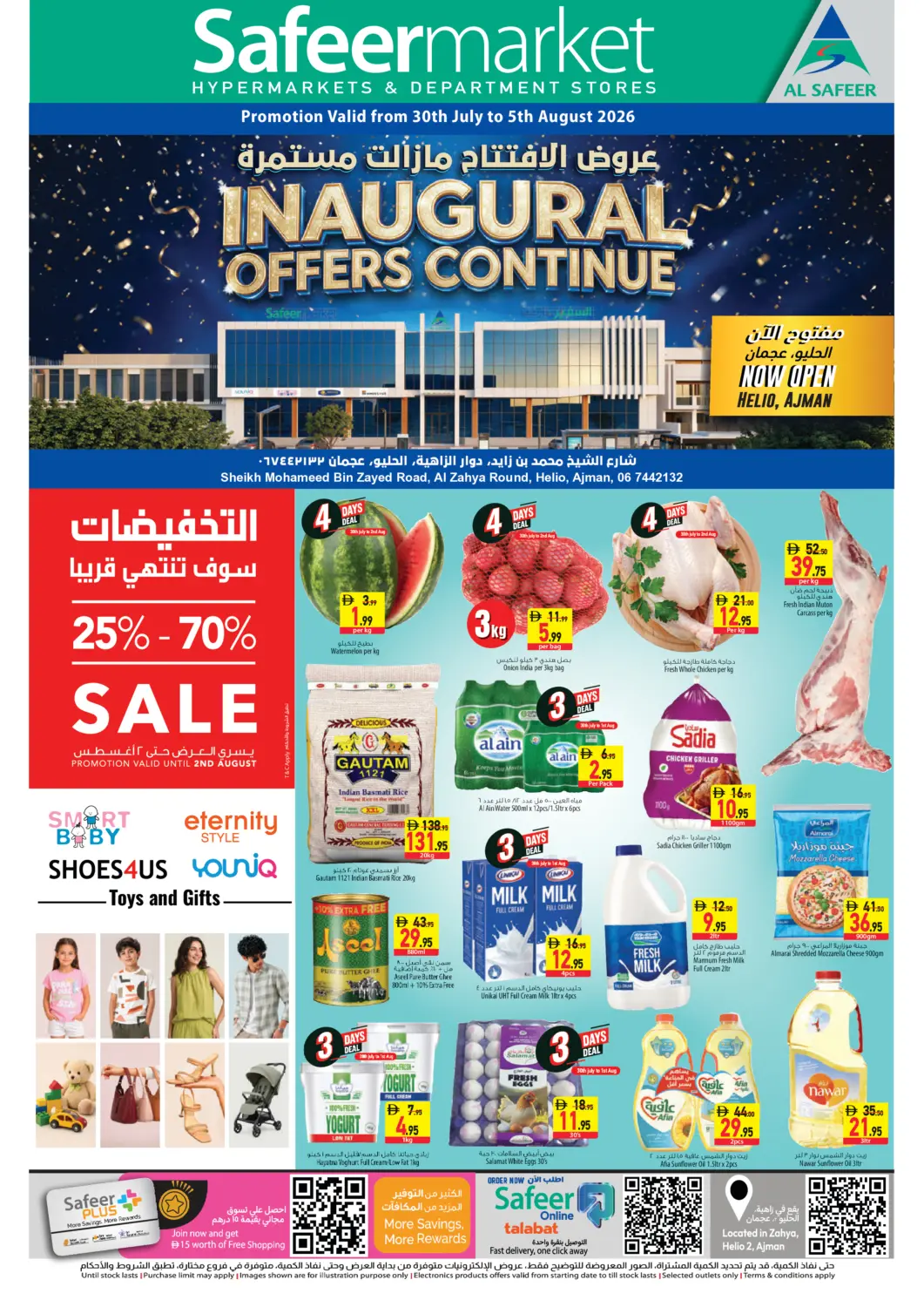 UAE - Sharjah / Ajman Safeer Market offers in D4D Online. Special Offers. . Till 5th July
