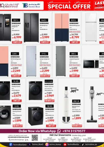 Techno Blue - SAMSUNG EOL MODEL CLEARANCE OFFER! in Qatar Offers - Qatar SAMSUNG EOL MODEL CLEARANCE OFFER!