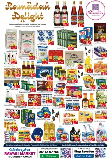 مشرف، عجمان