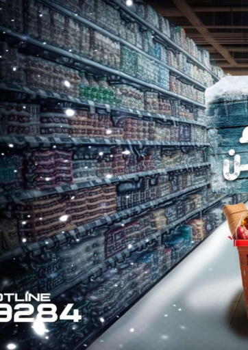 Egypt - Cairo Arafa Market offers in D4D Online. Winter Deals. . Till 10th February